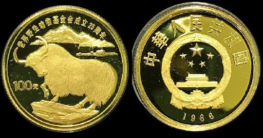 item238_A China World Wildlife Fund Gold issue.jpg